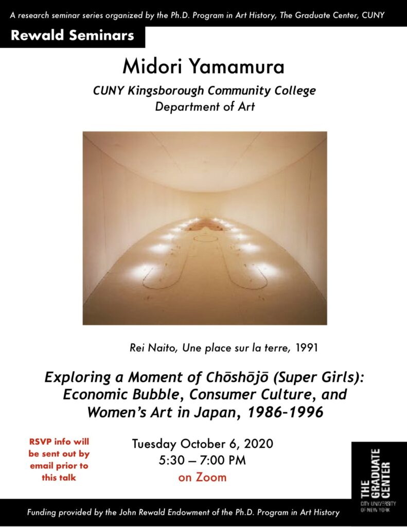 Midori Yamamura Rewald Flyer